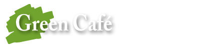 グリーンカフェ